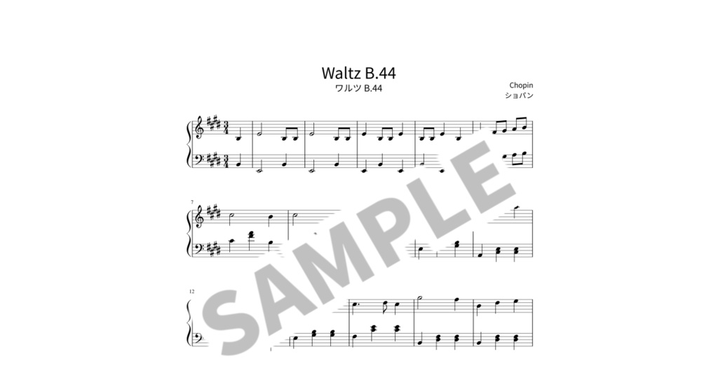 【簡単ピアノ楽譜】ワルツ B.44 / ショパン