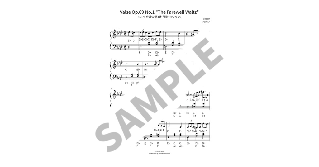 【ABC付き簡単ピアノ楽譜】ワルツ 作品69 第1番「別れのワルツ」/ ショパン