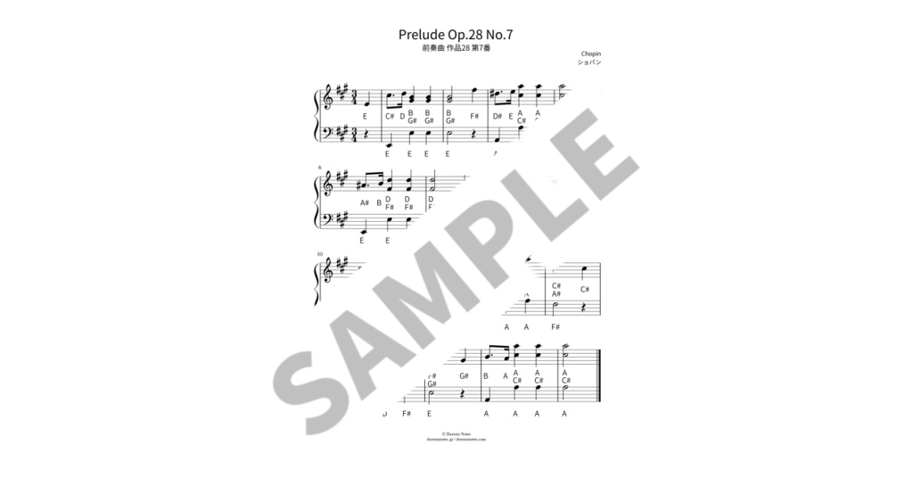 【ABC付き簡単ピアノ楽譜】前奏曲 作品28 第7番 / ショパン