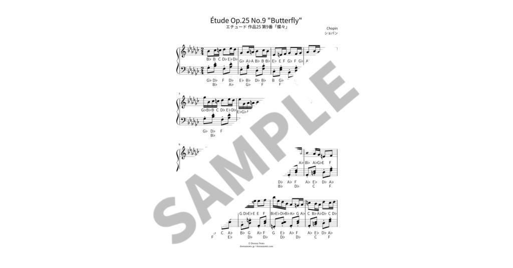 【ABC付き簡単ピアノ楽譜】エチュード 作品25 第9番「蝶々」/ ショパン