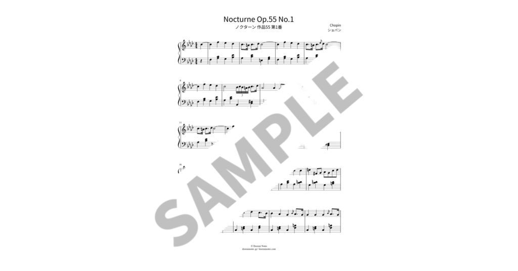 【簡単ピアノ楽譜】ノクターン 作品55 第1番 / ショパン