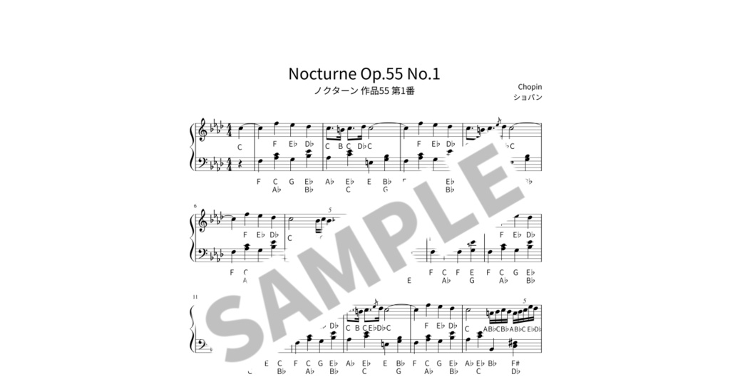 【ABC付き簡単ピアノ楽譜】ノクターン 作品55 第1番 / ショパン