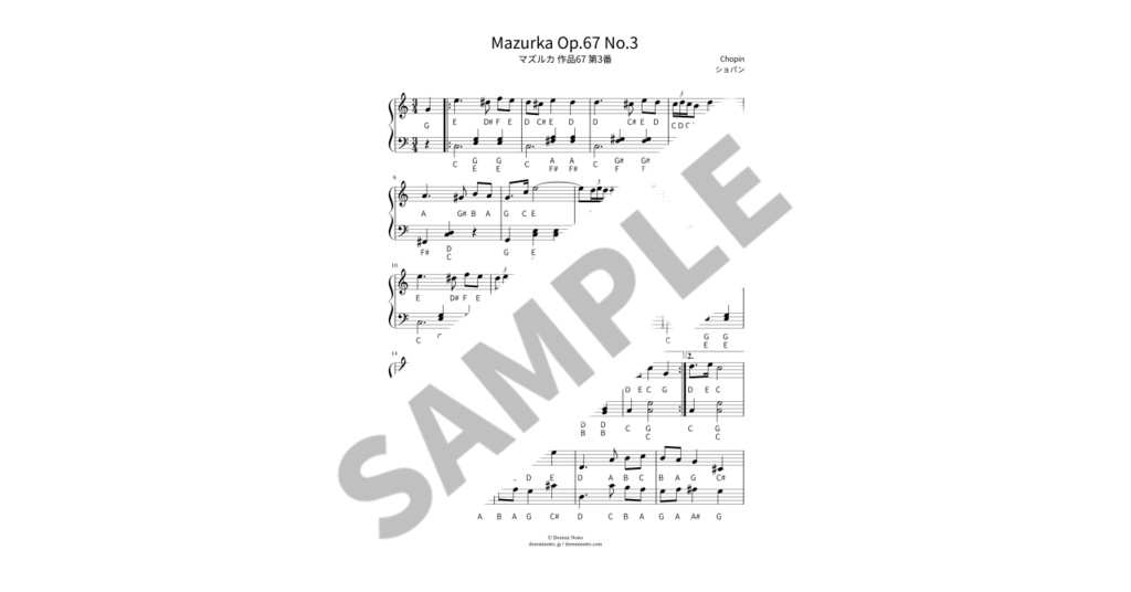 【ABC付き簡単ピアノ楽譜】マズルカ 作品67 第3番 / ショパン