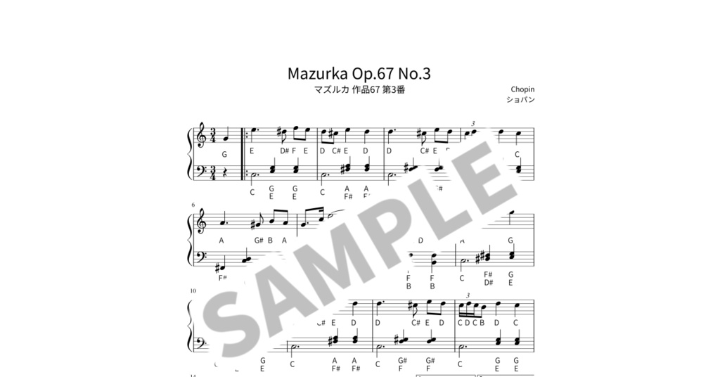 【ABC付き簡単ピアノ楽譜】マズルカ 作品67 第3番 / ショパン