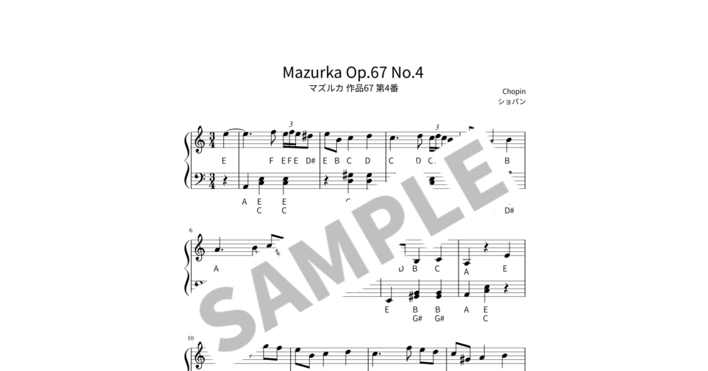 【ABC付き簡単ピアノ楽譜】マズルカ 作品67 第4番 / ショパン