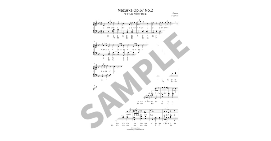 【ABC付き簡単ピアノ楽譜】マズルカ 作品67 第2番 / ショパン