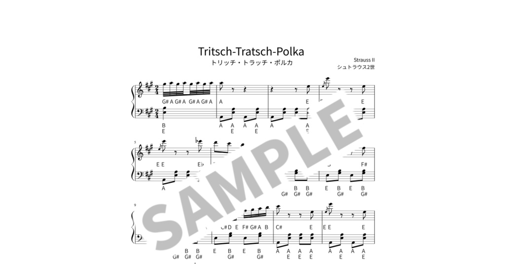 【ABC付き簡単ピアノ楽譜】トリッチ・トラッチ・ポルカ / シュトラウス2世