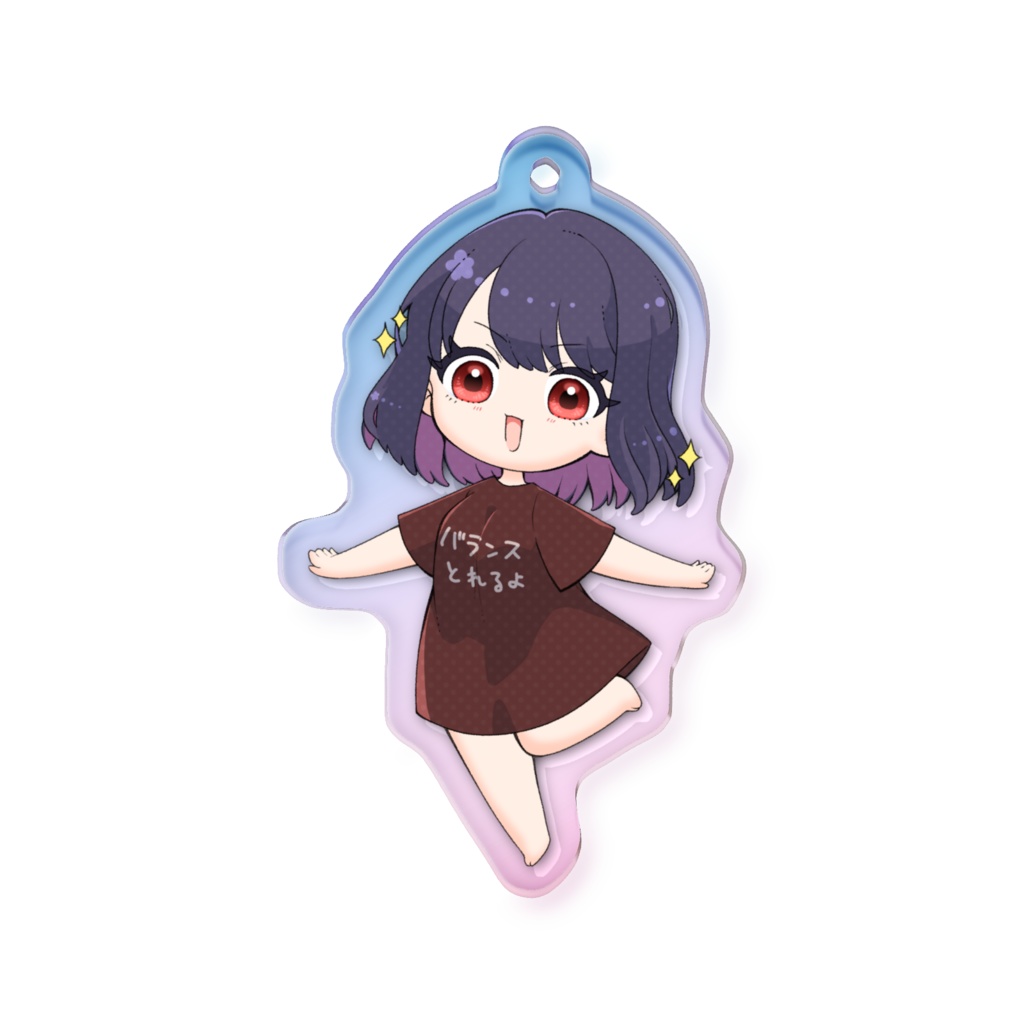 バランスとれるよ浮ちゃんキーホルダー