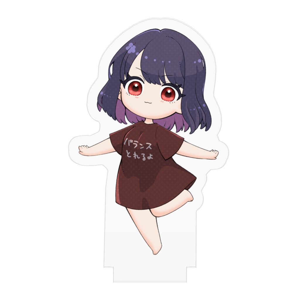 バランスとれるよ浮ちゃんスタンド