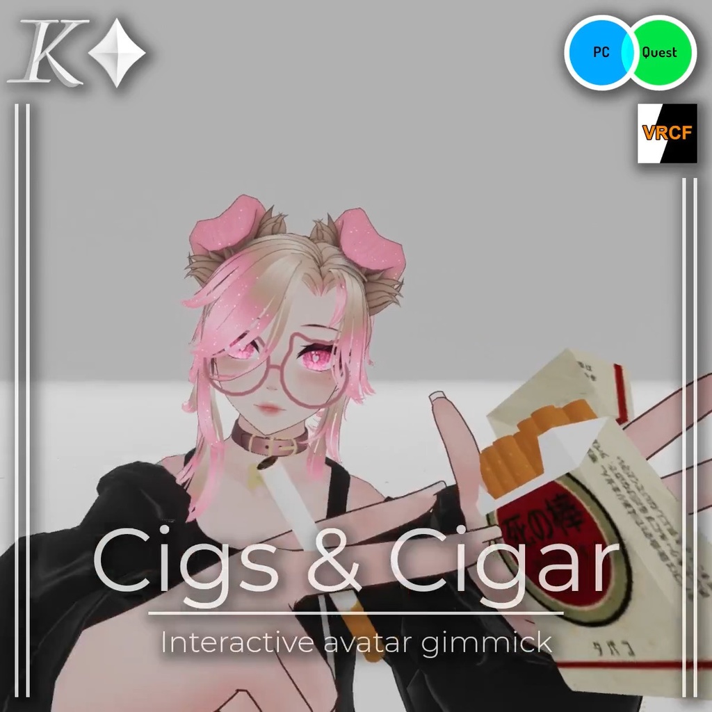 Cigs and Cigar Avatar Prefab