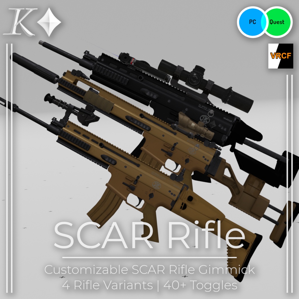 カスタマイズ可能なSCARライフルギミック | Customizable SCAR Rifle Gimmick