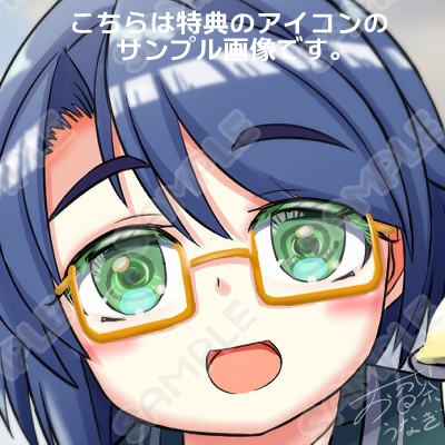 お召茶 右凪(おめしちゃ うなぎ)アクリルフィギュア