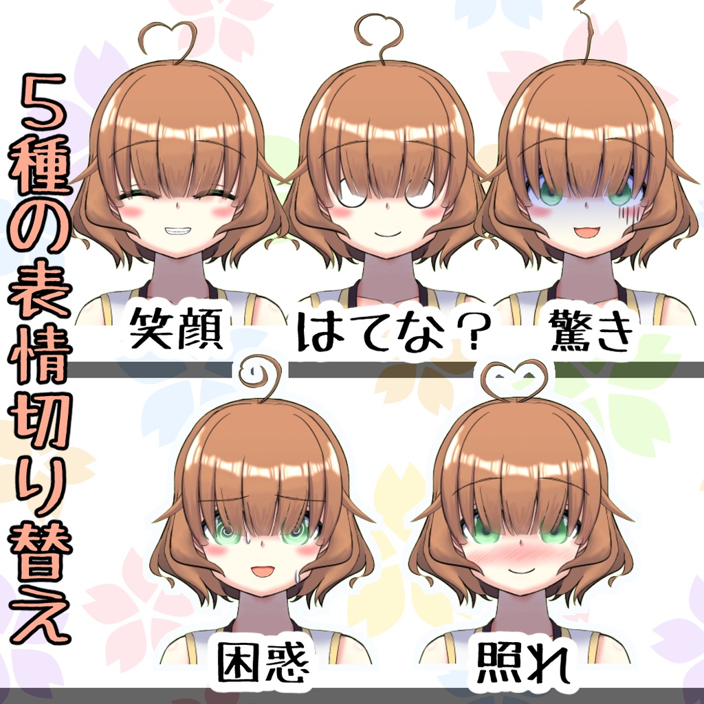 【汎用モデルLive2D】巫女風衣装の女の子【Vtube_studio用】