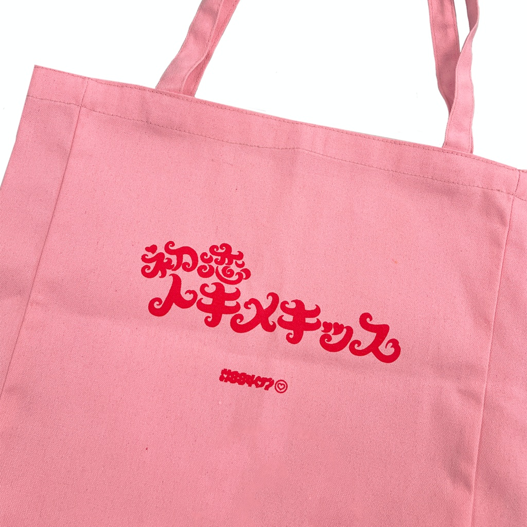 初恋トキメキッス♡トートバッグ