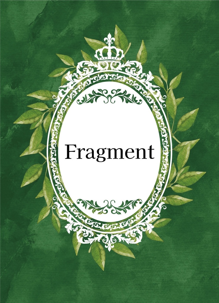 Fragment