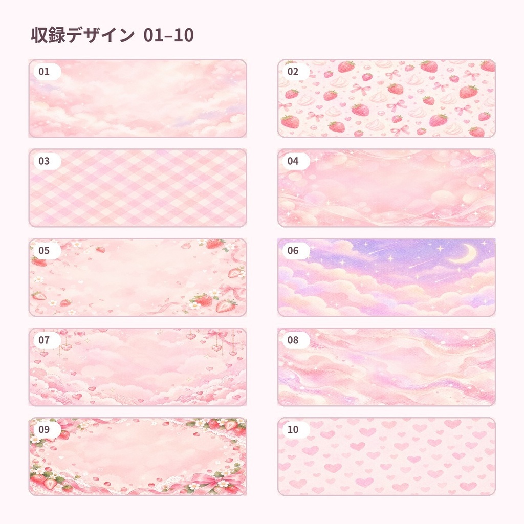 【背景素材20枚】いちごとリボンのピンク水彩背景|1920×1080 PNG