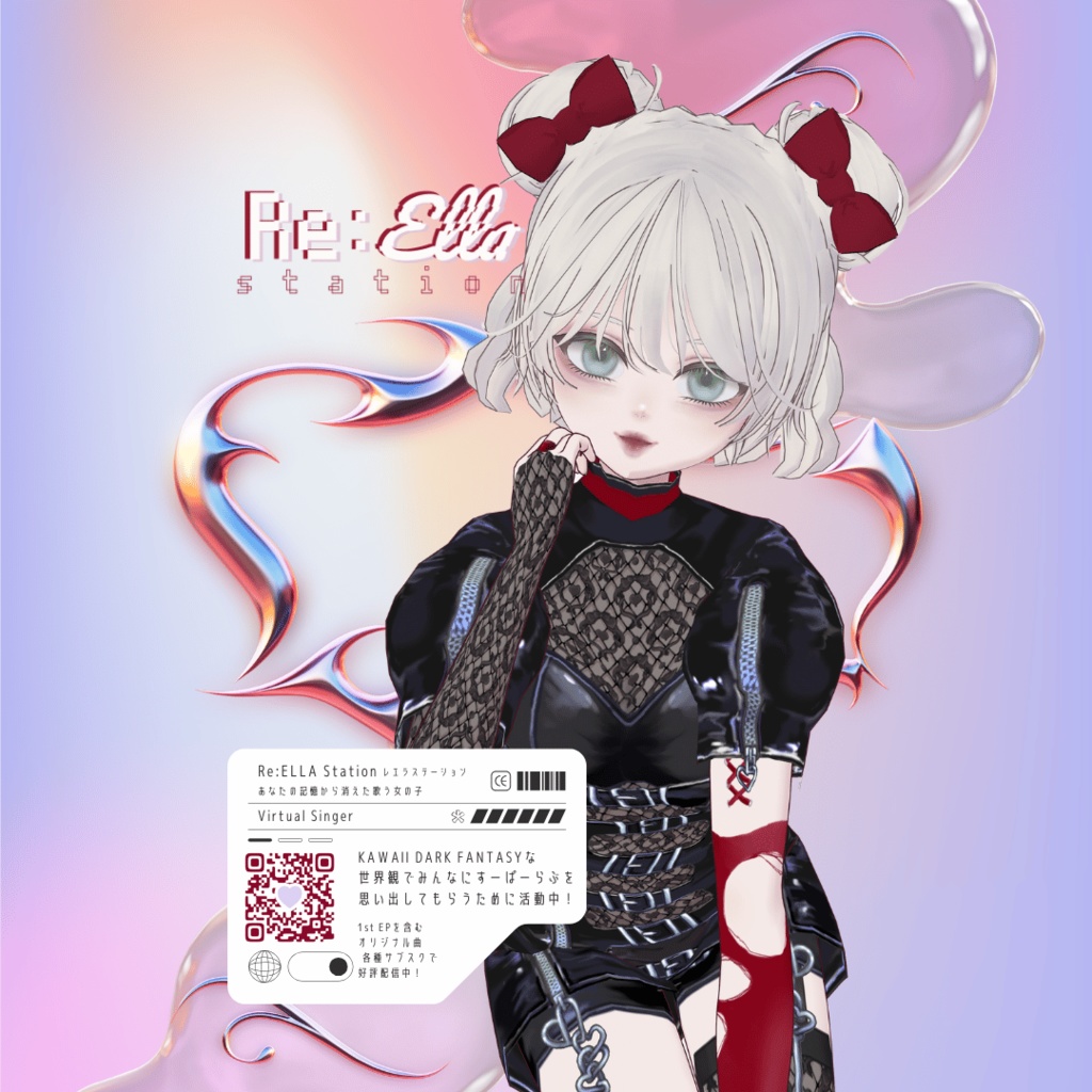 Re:ELLA Stationポスター