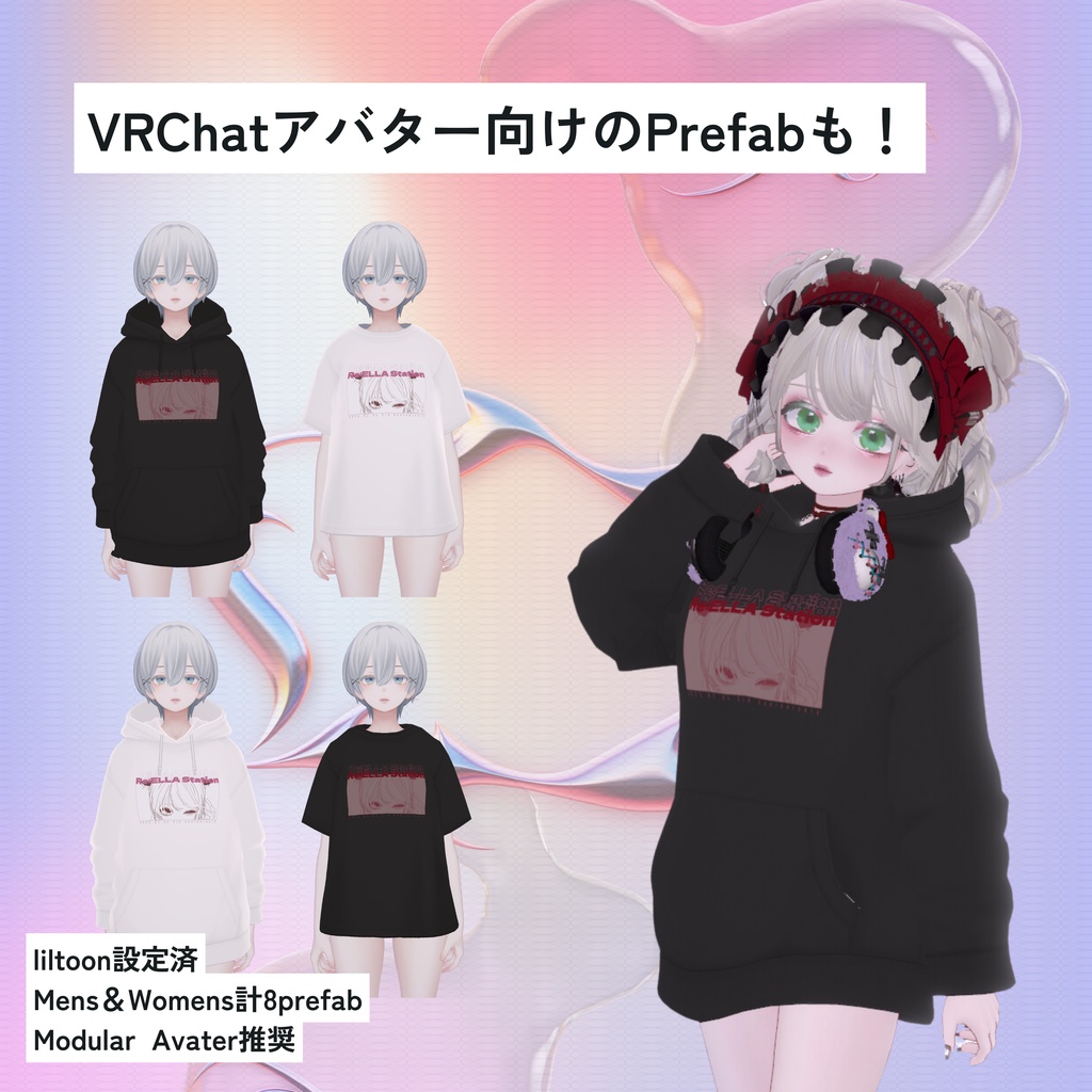 Re:ELLA Station 3rd Anniversary Hoodie & T-Shirts 【VRoid & VRC想定】#れえら部