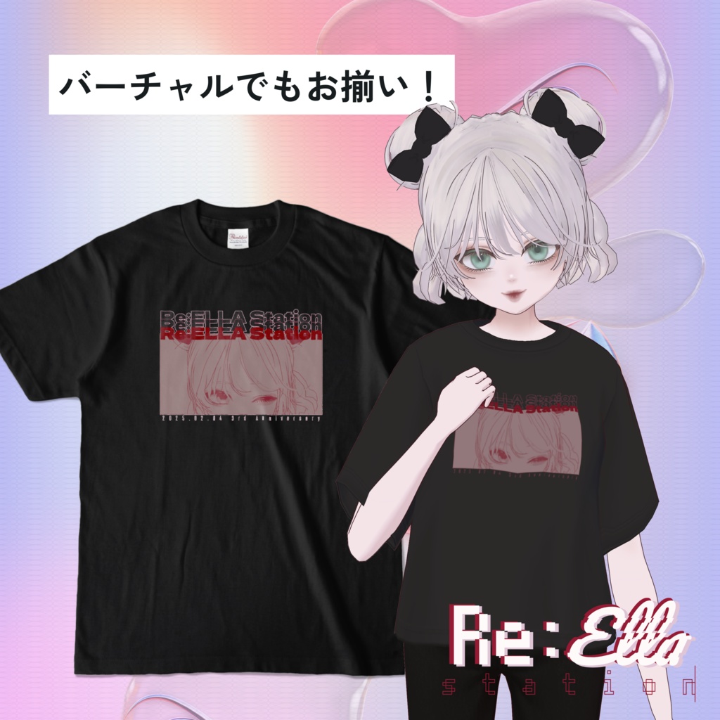 【3周年グッズ】Re:ELLA Station 3rd Anniversary T-Shirts BLACK #れえら部