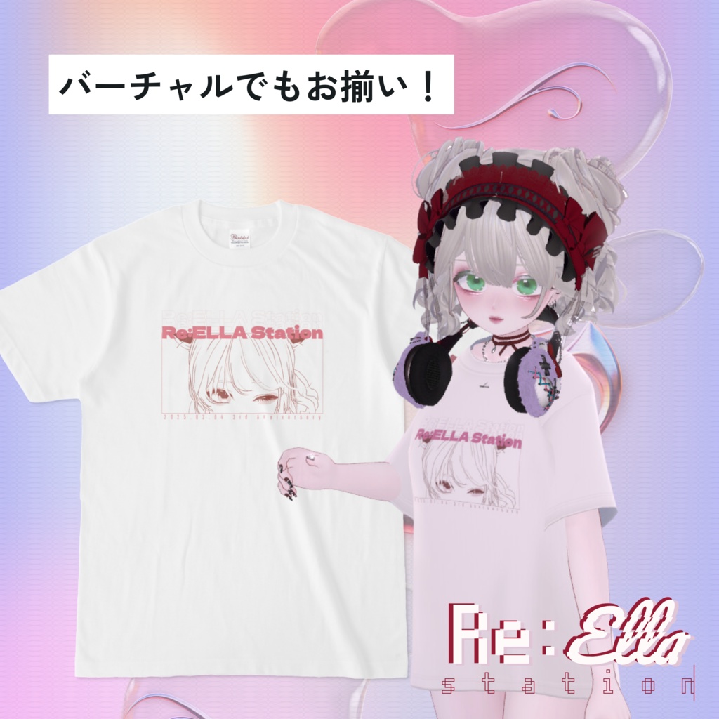 【3周年グッズ】Re:ELLA Station 3rd Anniversary T-Shirts WHITE #れえら部