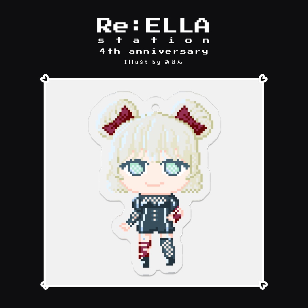【4周年グッズ】Re:ELLA Station 4th Anniversary アクリルキーホルダー #れえら部