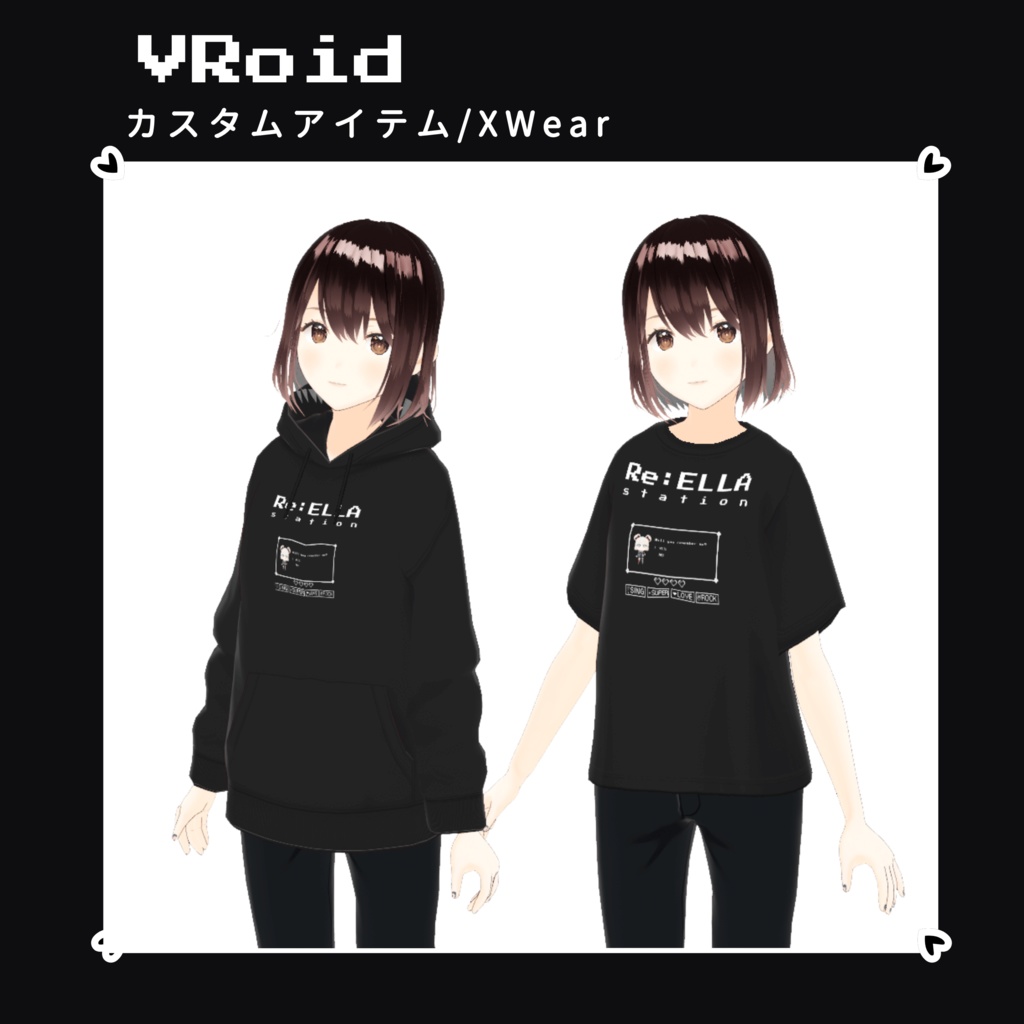 【4周年グッズ】Re:ELLA Station 4th Anniversary バーチャルグッズ #れえら部 VRoid / XWear / VRChat向け