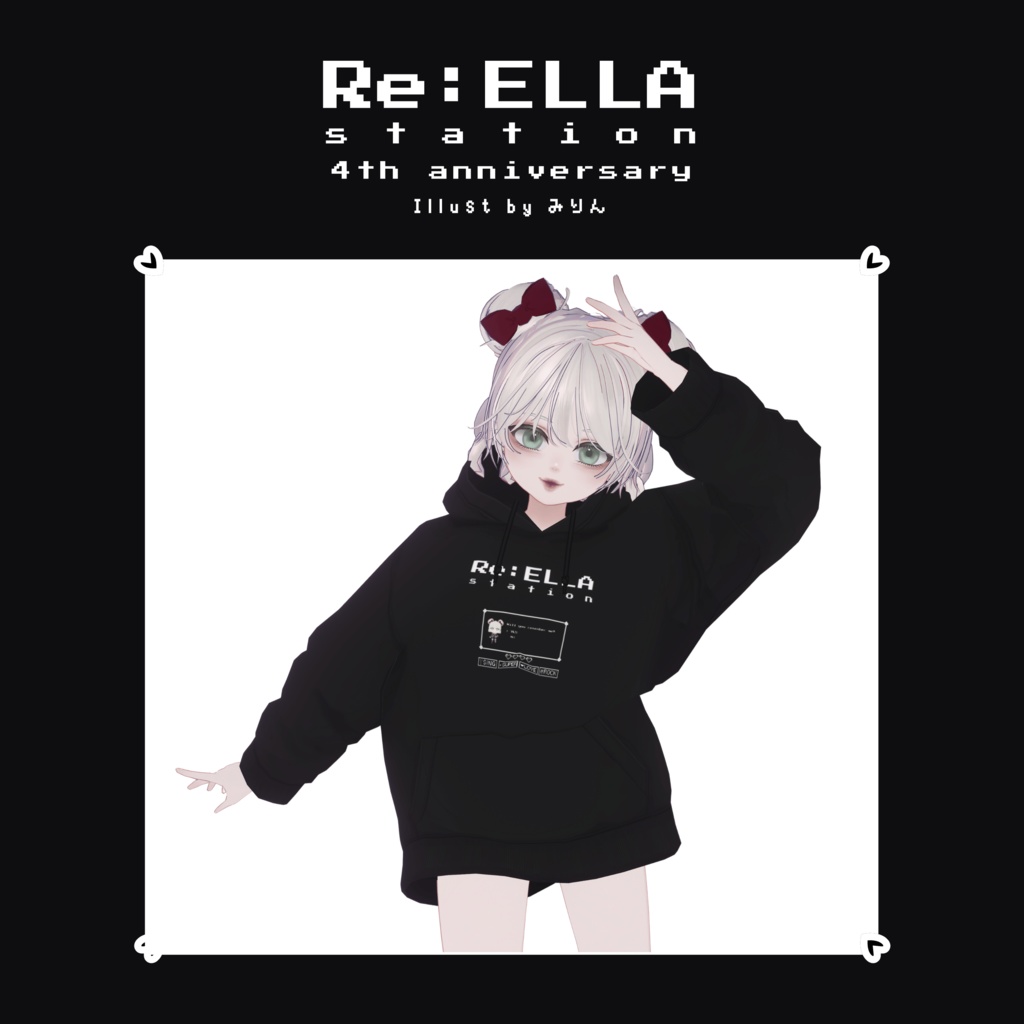 【4周年グッズ】Re:ELLA Station 4th Anniversary バーチャルグッズ #れえら部  VRoid / XWear / VRChat向け