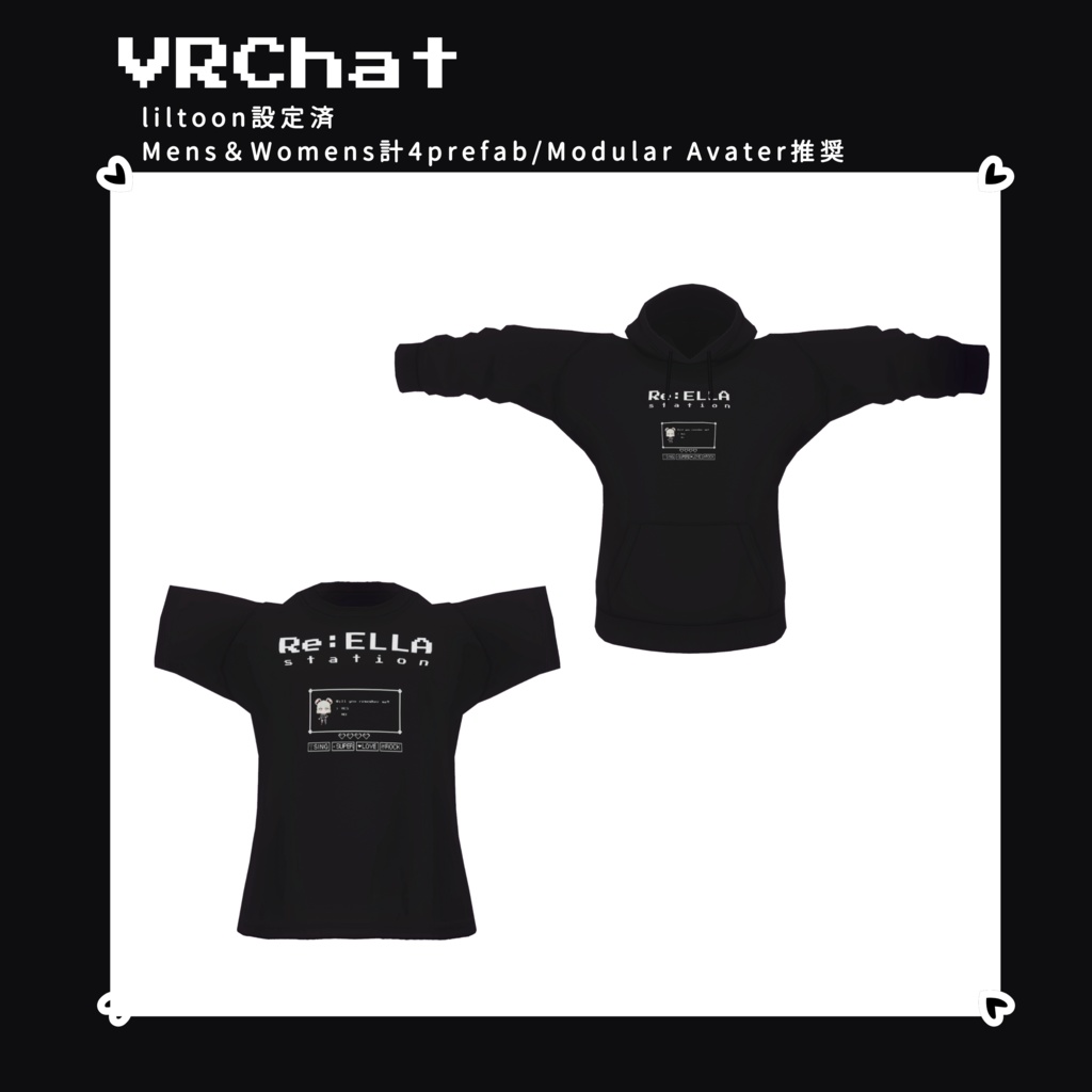 【4周年グッズ】Re:ELLA Station 4th Anniversary バーチャルグッズ #れえら部 VRoid / XWear / VRChat向け