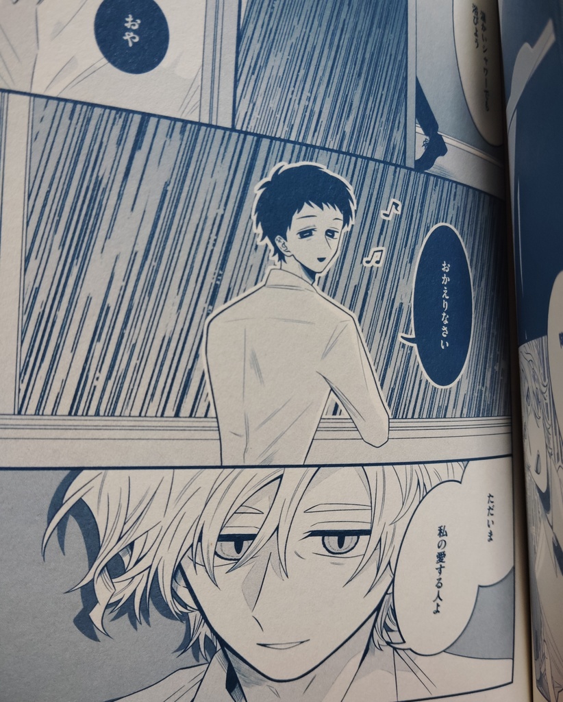 Chase.短編集(再録)