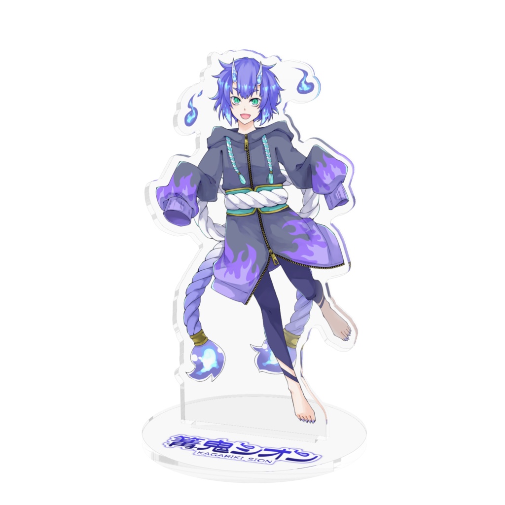 篝鬼シオン(通常)アクスタ