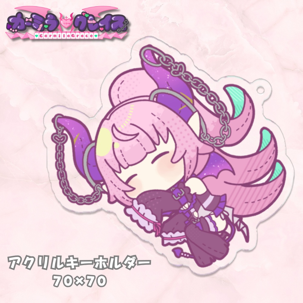 すやすやカー様アクリルキーホルダー
