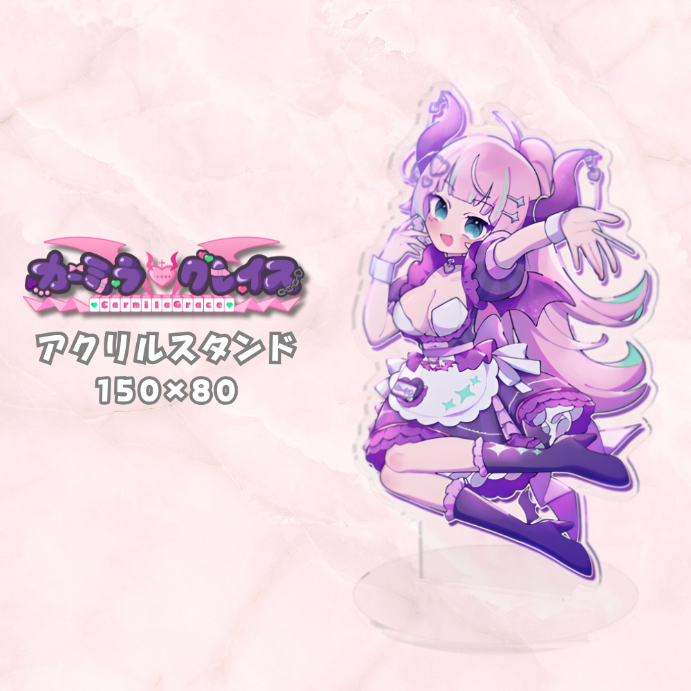 メイドお給仕カー様アクリルスタンド