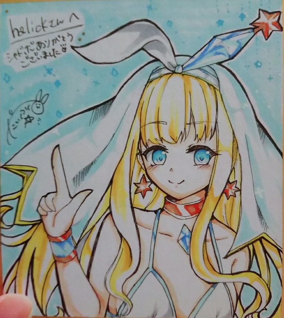 色紙 小 だいふくの売り場 Booth