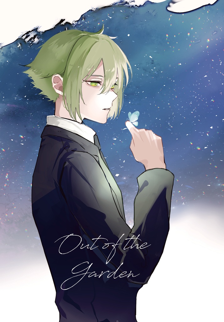 Out of the Garden