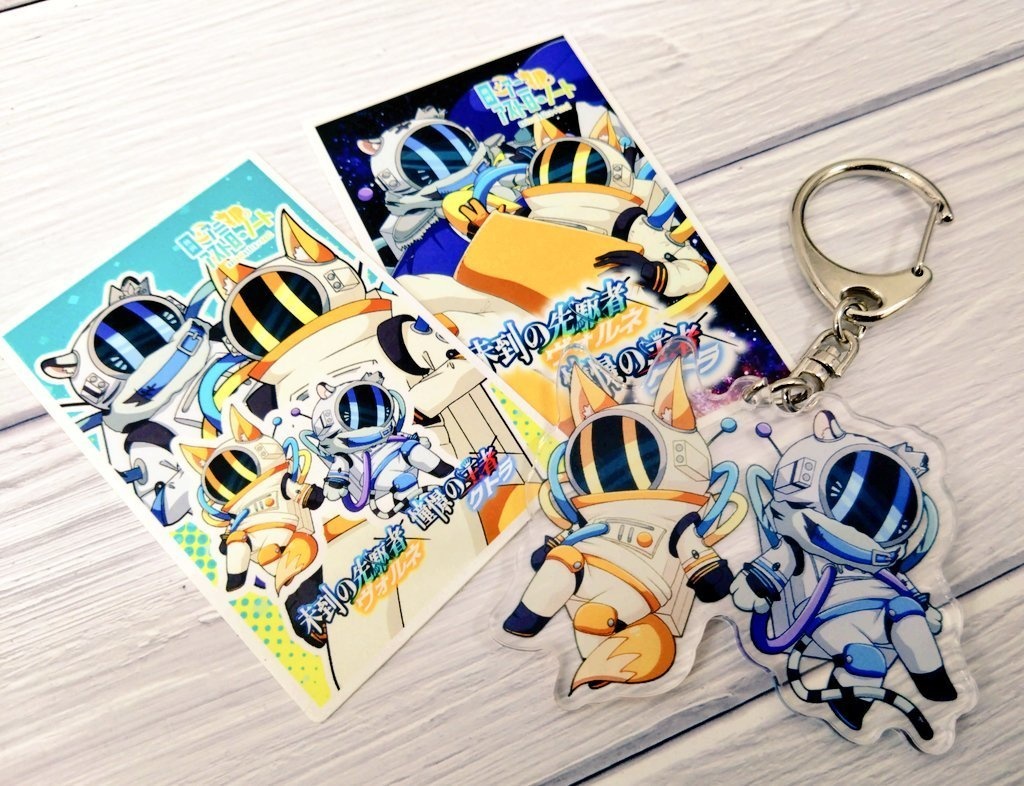 アクキー&シールセット