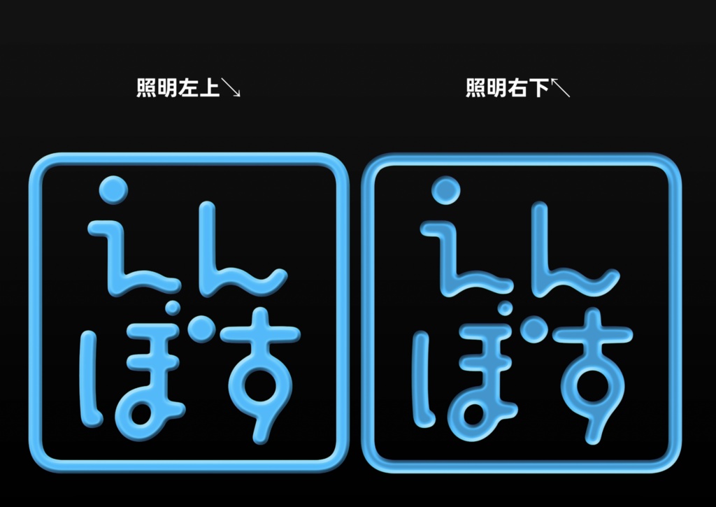 【CLIP STUDIO PAINT用オートアクション】エンボス