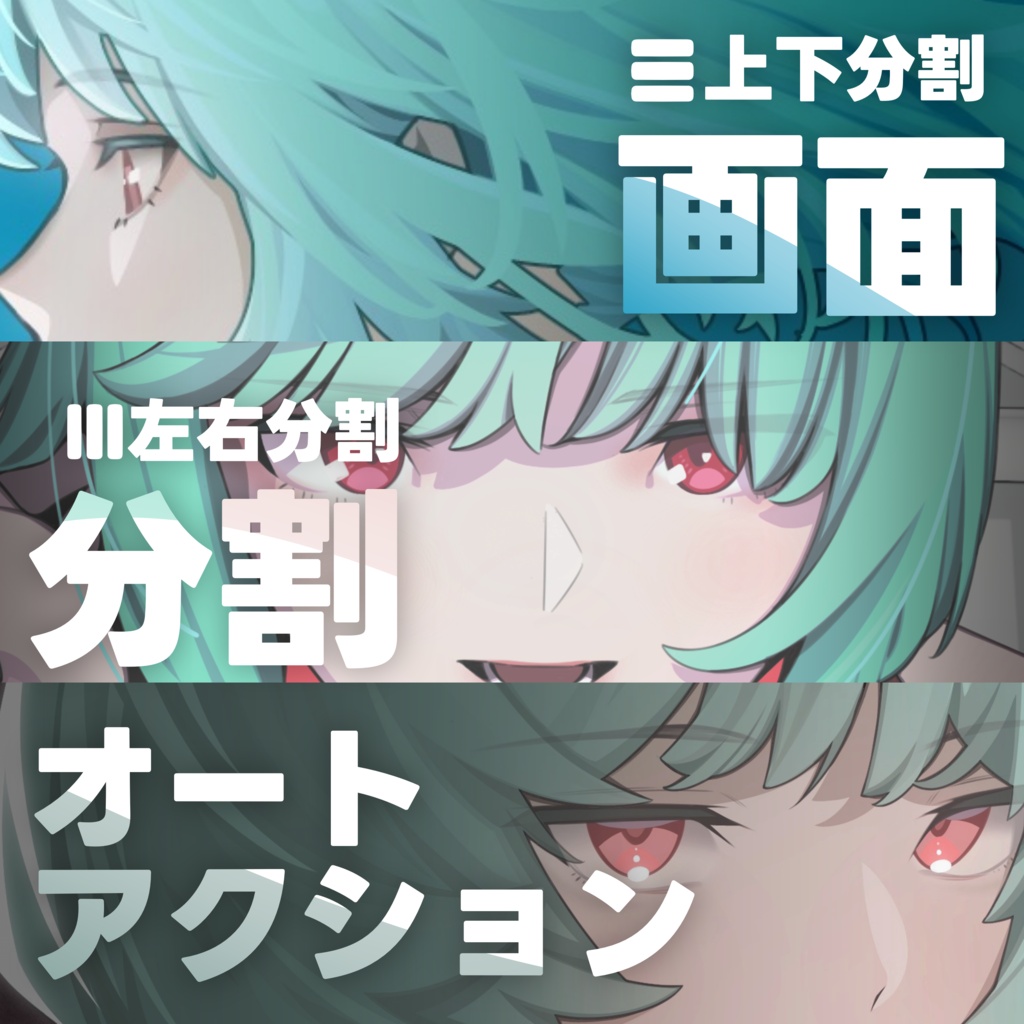 【CLIP STUDIO PAINT用オートアクション】オートアクションバンドル