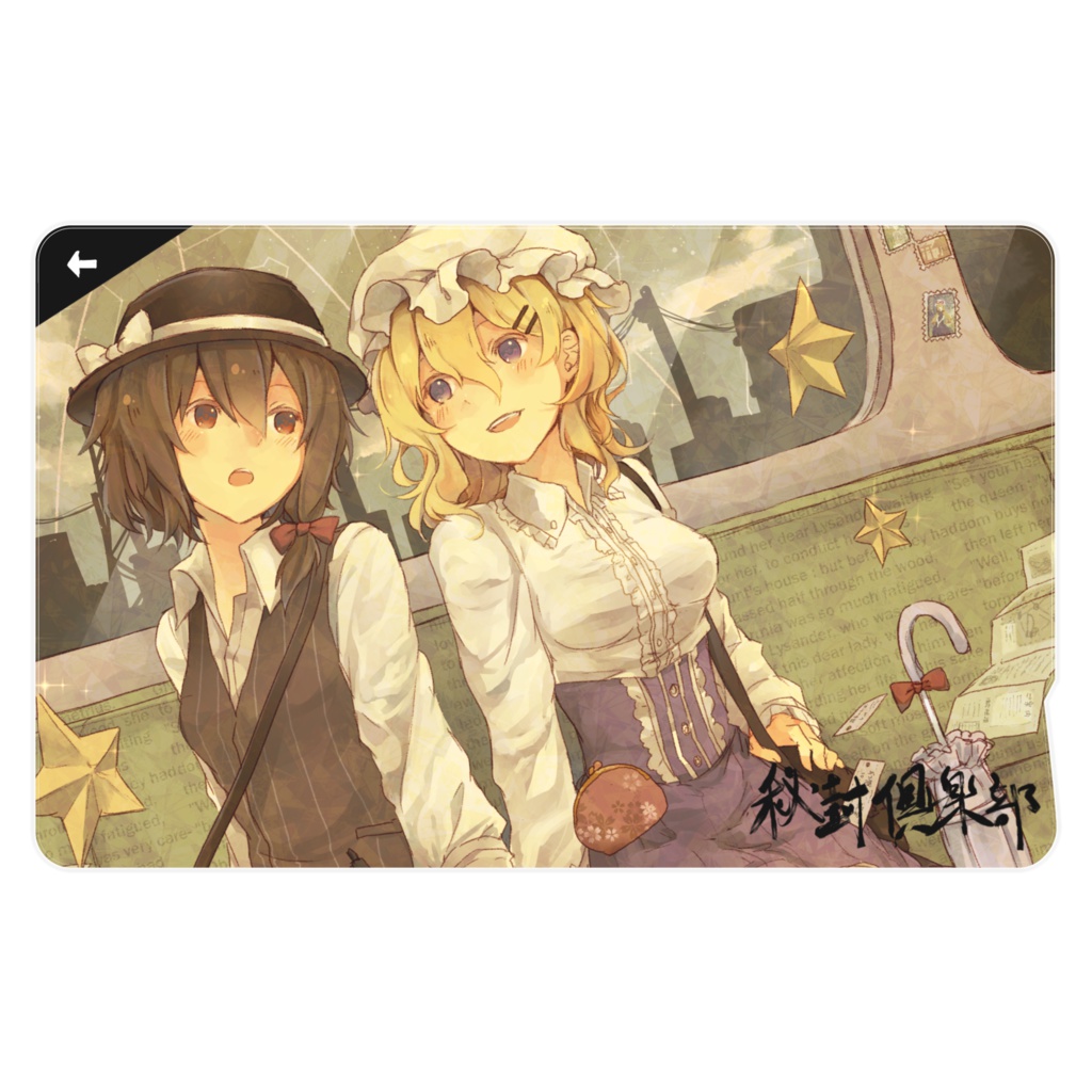幻想車窓 ーICステッカーー