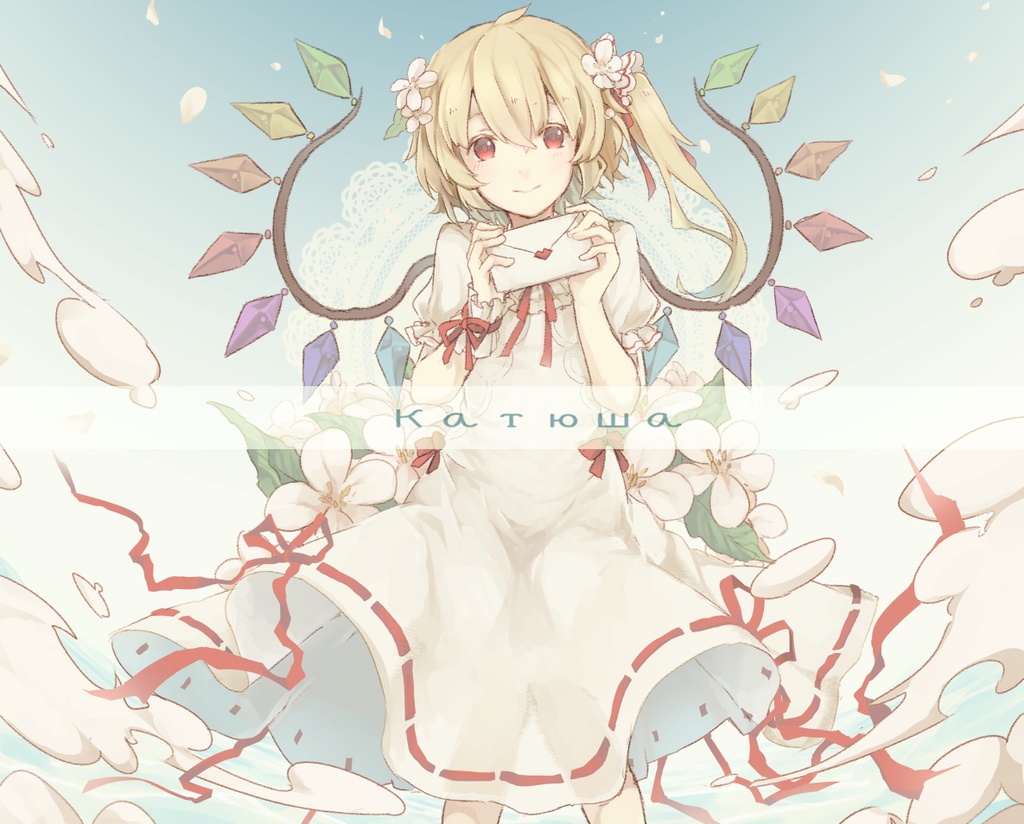 フランちゃんーメガネ拭きー