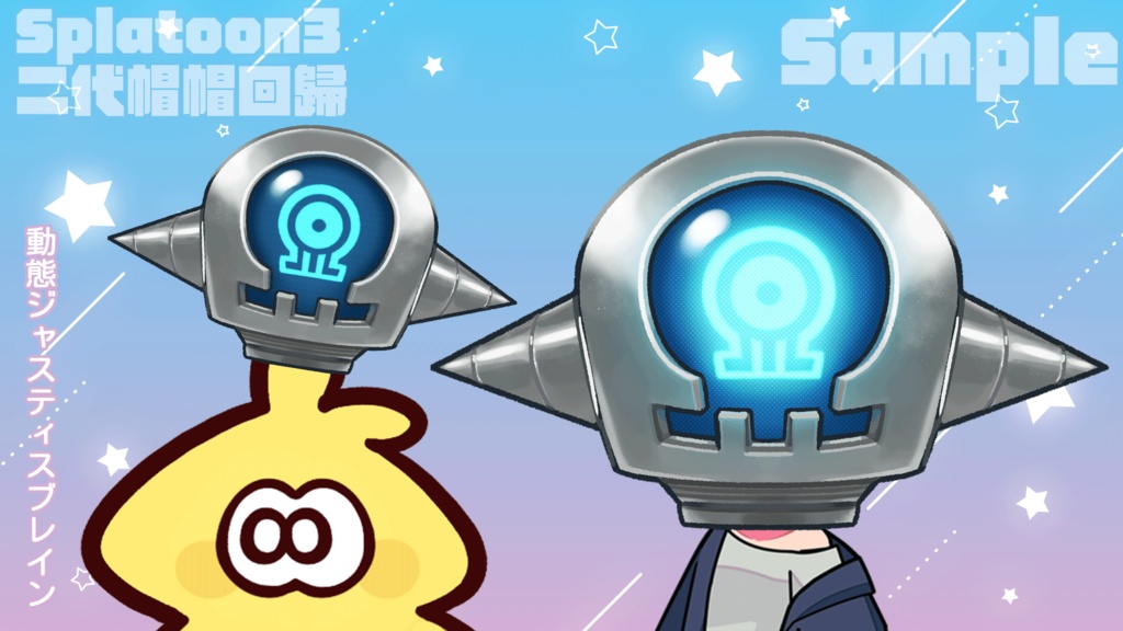 【Free 無料あり】Splatoon3 二代回歸帽帽