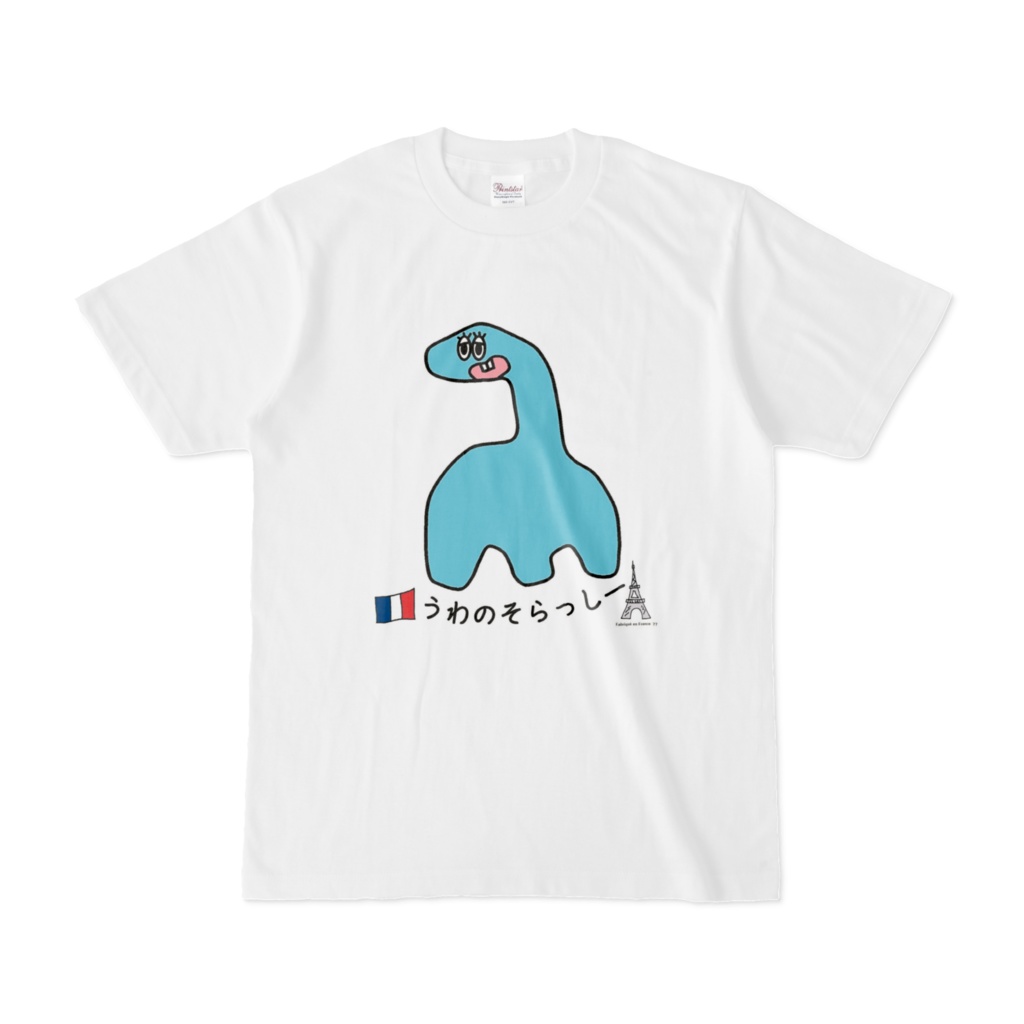 うわのそらっしーTシャツ・フランスヴァージョン（Garçon）