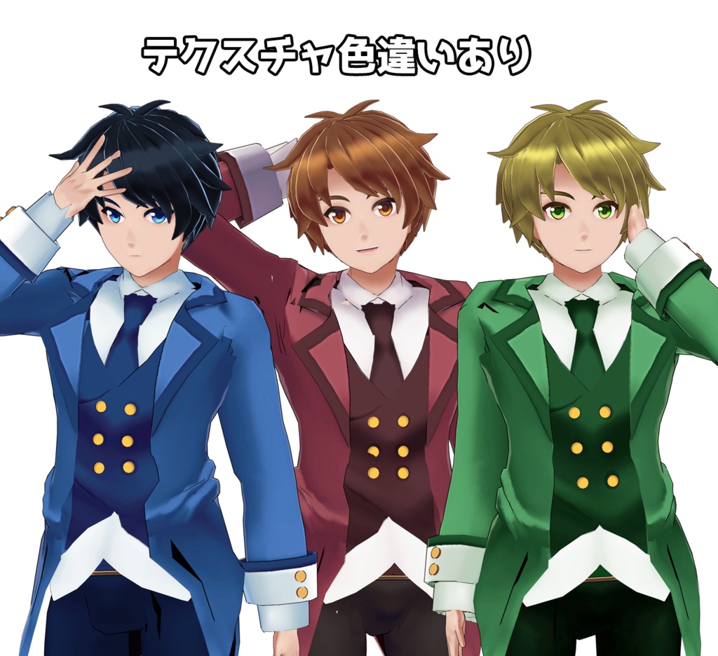 オリジナル3Dモデル「アキラ」VRM