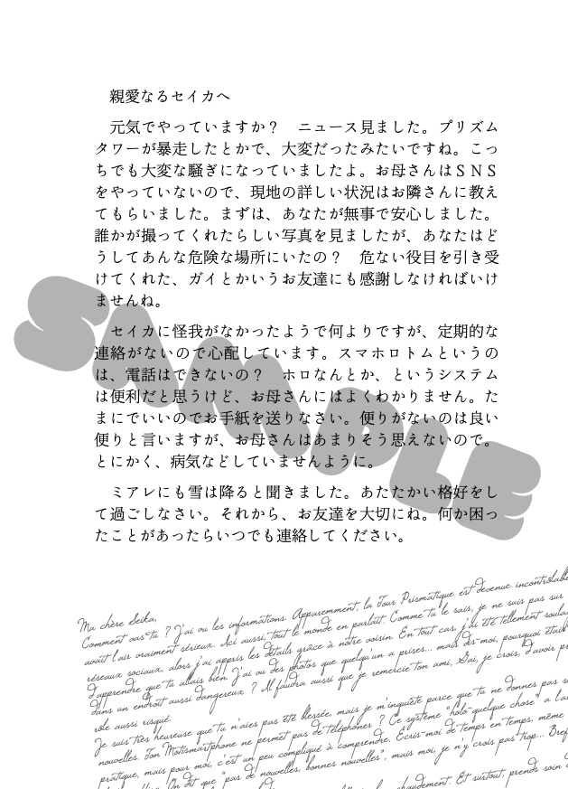 1/11既刊 ✦ カラセイ┊コバルトブルー(ポーチなし)