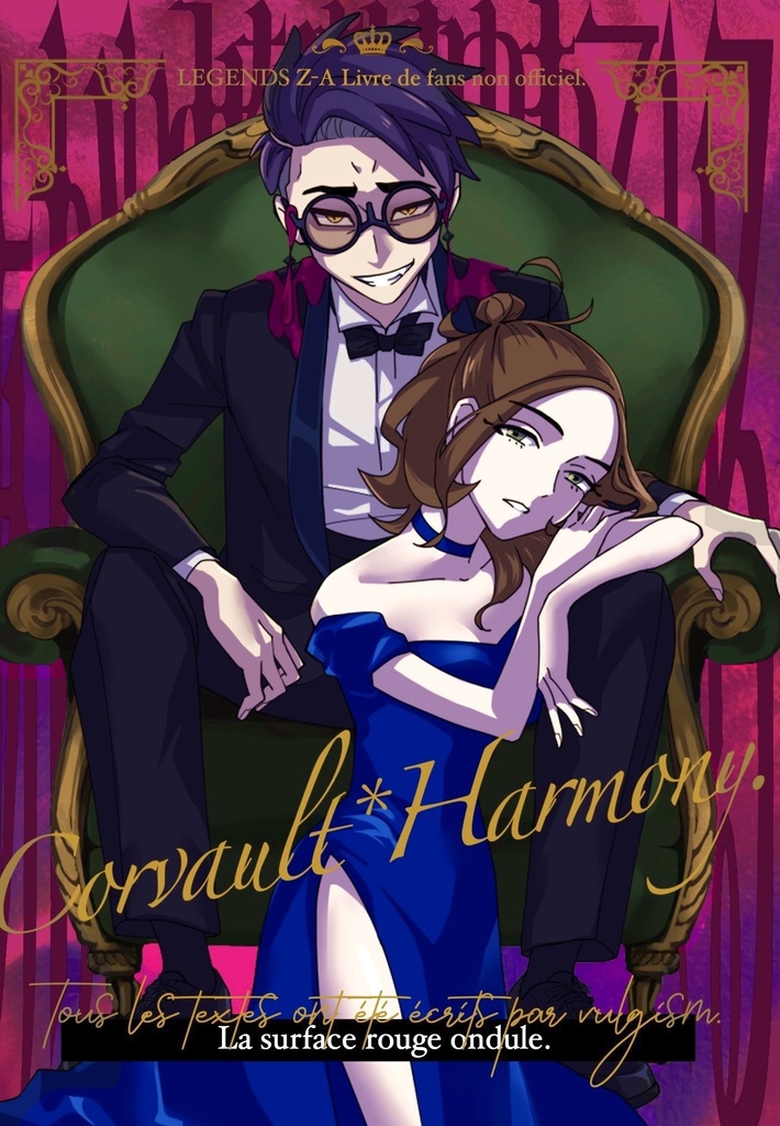 4/17新刊 ✦ カラセイ┊あかいみなもはゆれている（価格改訂版）