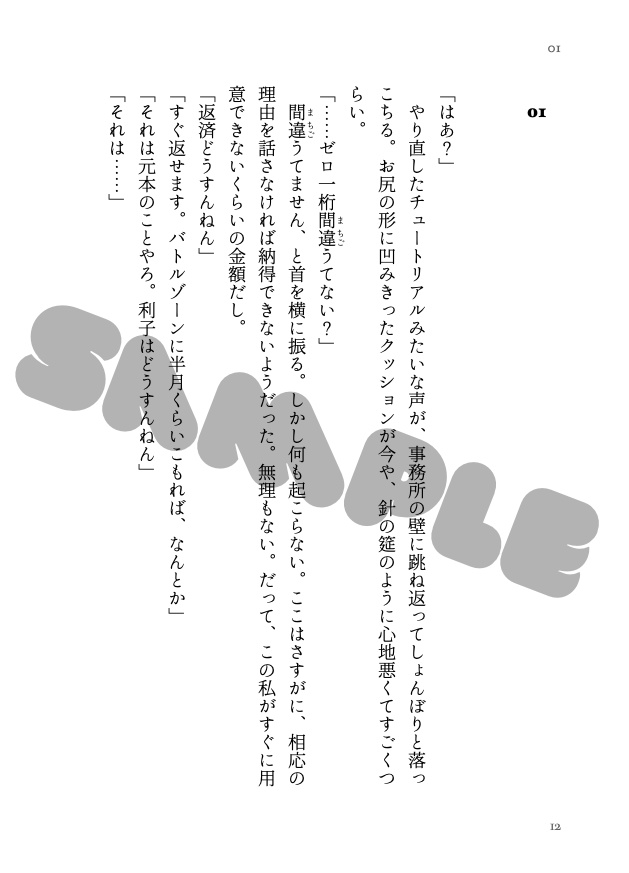 1/11既刊 ✦ カラセイ┊コバルトブルー(ポーチセット)