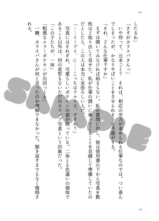 1/11既刊 ✦ カラセイ┊コバルトブルー(ポーチセット)