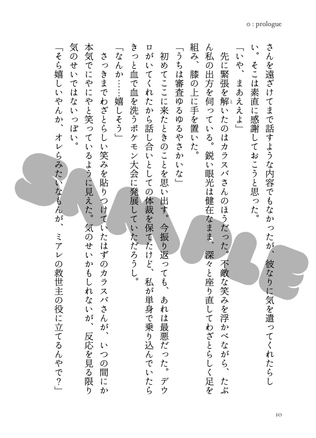 1/11既刊 ✦ カラセイ┊コバルトブルー(ポーチセット)