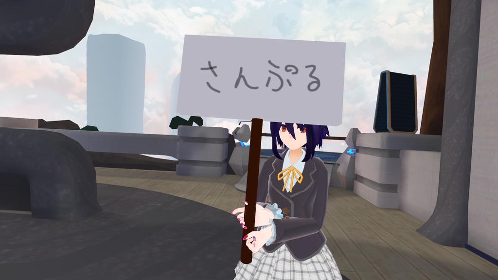 【無料版あり】【VRchat】スクショの貼れる看板