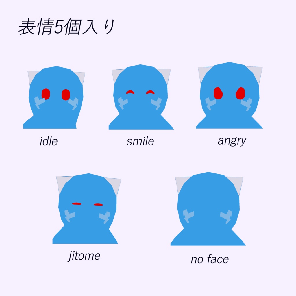 パーカー型アバター「エネコ」