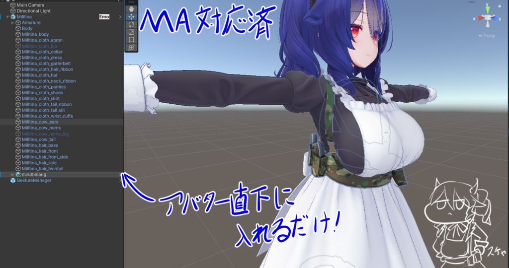 【ミルティナ対応 MA対応済み】アーマーリグ+レッグホルスター